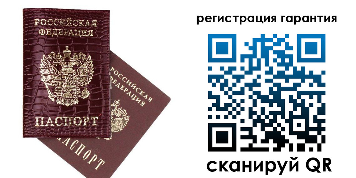 прописка в квартире в Радужном